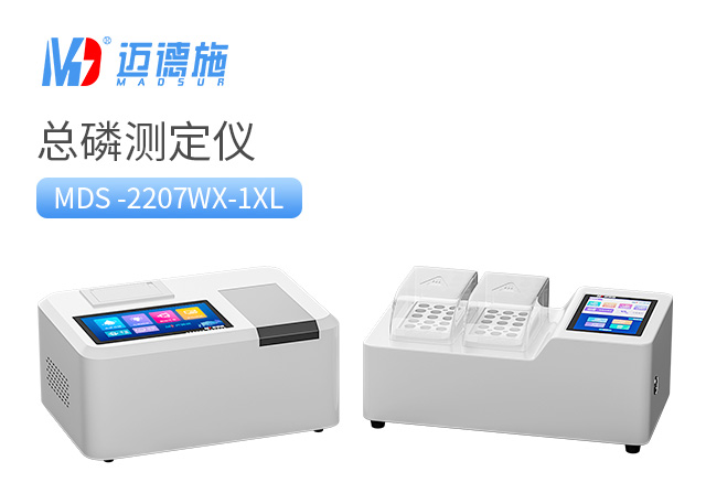 如何正確操作總磷測定儀？操作步驟全解析.jpg